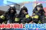 東海テレビ「SKE48 むすびのイチバン！」#12 7.10キャプまとめ！