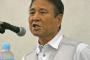 【沖縄活動家】山城博治『共謀罪』「体験踏まえ　強い懸念示す」