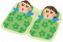 ワイ「幼稚園の勉強の時間って面倒臭かったよなw」 ホイ卒「昼寝してたからわかんねぇや」