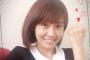 小林麻耶さん(38)がかわいすぎぃ！！