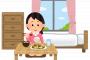 【きもE】部屋に女物の生活用品置くの楽しすぎンゴｗｗｗｗｗｗｗｗ