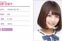 【乃木坂46】北野日奈子に何が起きたのか？