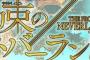 約束のネバーランド ネタバレ 47話 確定ネタバレ画バレ文字バレ【最新48話  確定ネタバレ】