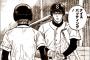 今週の「BUNGO」、ギャグ漫画になってしまうｗｗｗｗｗ（画像あり）
