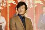 小出恵介の事件、NHK紅白歌合戦に波及…そのワケがこちら…