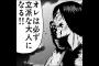 古谷実みたいに方向性180度変えた漫画家って他にいるの?