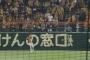【GIF】西岡剛さん、今日もセンターでやらかす