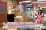 【AKB48SHOW】「横山由依のはんなり相談室」が「岡田奈々キャプテンの愛の船長室」に