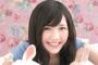 【AKB48】まゆゆ　卒業後への不安吐露「ＡＫＢの肩書がなくなったら何も残らない」【渡辺麻友】
