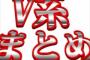 歌詞の意味を深く考察しちゃうやつｗｗｗｗｗｗｗｗｗｗｗｗｗ
