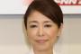 【今井絵理子のパジャマ姿】安藤優子「無防備以前」