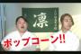 【残念】映画「あさひなぐ」、桜井玲香さんの演技が・・・