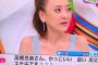 西川史子、緊急入院