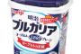 毎食「明治ブルガリアヨーグルト」食べてるものやけど？