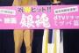 【芸能】北乃きい　ＳかＭか問われ「突っ込まれるほうが好きかな」