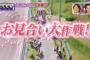 田舎暮らし体験ツアーが悪質な「農家の嫁探し」として利用されていた。主催の○○市にクレームを入れたら呆れるような返答が