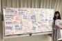 最後の握手会を終えてSKE48二村春香、ファンの方々に一言。