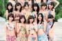 【悲報】AKB、ガチのマジで終わる