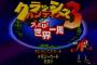 ゲームで1番印象に残ってる「声」といえばｗｗｗ