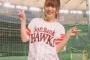ホークス福田、内田真礼に見とれるｗｗｗｗｗ