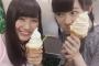 【欅坂46】潮紗理菜が小池美波とジェラートを食べている2ショットを公開！みいちゃん、1年前からアイス食べようって言ってたメンバーいたよねｗｗｗ