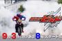 【画像】仮面ライダービルド、主人公役きたあああああああああああ