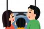 テレビ業界の「この業界はもうおしまいです」感ｗｗｗｗｗｗｗｗｗｗｗｗｗｗｗ