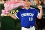岩瀬仁紀 949試合 防御率2.20←これ