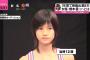 【悲報】橋本愛さん、消えてなくなる・・・