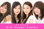 ミス東京理科大学を狙う6名の女子大生ｗｗｗｗｗｗｗｗｗｗｗｗｗ