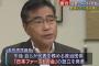 【速報】若狭勝議員、政治団体「日本ファーストの会」を設立　小池都知事は政治塾の講師に（動画あり）