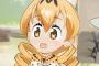 《けものフレンズ》サーバルちゃんの髪を縦ロールにしてみたら・・・