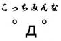 突然やってきた児相「小さい子が居るのに全く外に出してないと通報が」私「出してますけど」児「…自分の教育方針に少しでもそぐわないと即通報する人も多くて…」私「…」