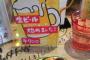 SKEカフェでビール解禁ｗｗｗｗｗｗｗｗｗｗ