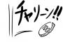 月に10万でいいから定期的に入ってくるシステム作りたい