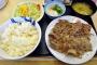 松屋の牛焼肉定食（890円）ｗｗｗｗｗｗｗｗｗｗｗ
