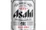 ワイ未成年飲酒の冤罪をかけられ震えるwwwwwww