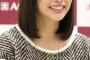 【悲報】SKE48メンバーが爆弾告白！「性体験を一通り済ませてる」キャバクラ勤務も明かす