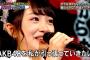 AKBINGO「AKB48 vs SKE48 新世代メンバー達が大決戦」まとめ！腕相撲・スクワットで対決！