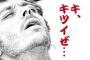 ダウン症児を抱えた家庭はどう見ても不幸だから絶対産みたくないんだけど、もし結婚相手が産む気満々だったらどう説得すればいいの？