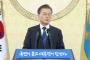 【日韓合意破棄か】韓国・文大統領「慰安婦・徴用被害者の問題が全て解決したという話は正しくない」日本記者の質問を一蹴 ⇒ 韓国ネットが称賛「主導権は全て韓国に」