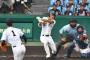 【甲子園】聖光学院が校歌中に「恋人つなぎ」をする理由ｗｗｗｗｗｗｗｗ