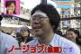 「好きな人が出来たから」と家を飛び出していった無職の彼氏。その後、行く場所がなかったらしく…