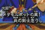 【悲報】『遊戯王』炎の剣士さん、融合カードにされるｗｗｗｗ