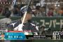 2015年のロッテ清田育宏さんwwww