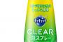 最強の殺虫剤は洗剤だった？ 花王「キュキュット」の対昆虫戦闘力が高いと大評判 コバエも倒せる