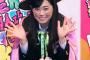 【画像大量】福原遥が魔女コスプレで19歳の誕生日祝福！「大人の階段を上りたい」
