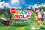 【New みんなのGOLF】北米版買って来たから質問に答える