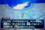 ドラクエ11の『ハッスルじじい邪』強すぎｗｗｗｗｗｗｗｗｗｗｗｗ