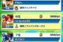 【朗報】中日・平田良介さん、野球アプリで全国6位をとる